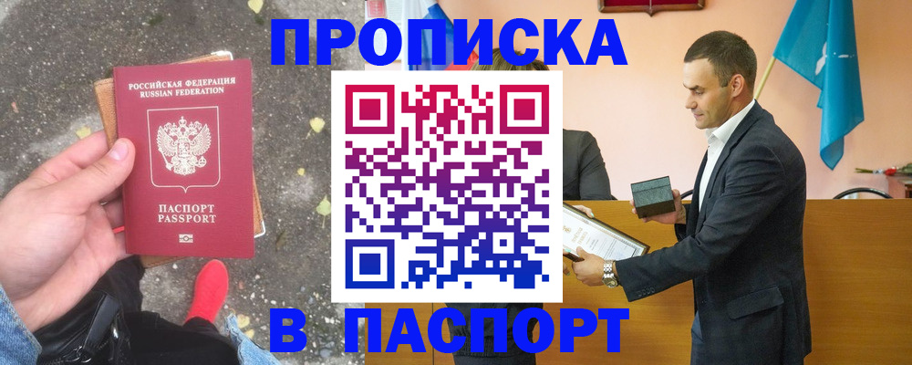 регистрация для школы в Заинске