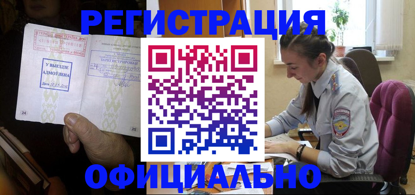 регистрация для школы в Заинске